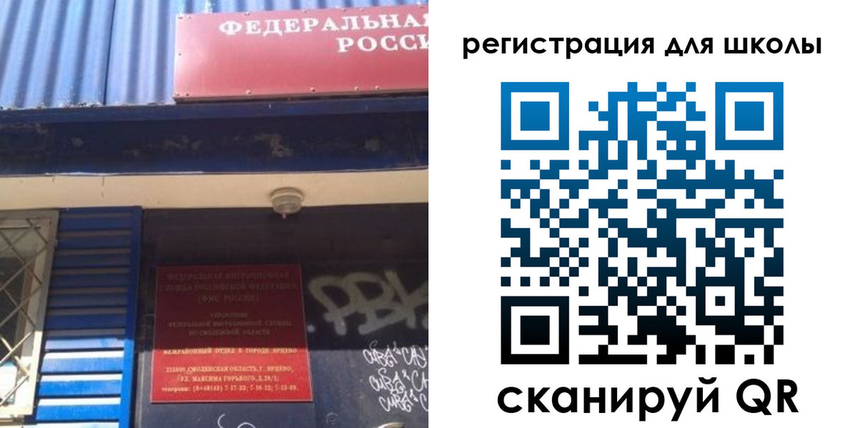 регистрация в Чехове
